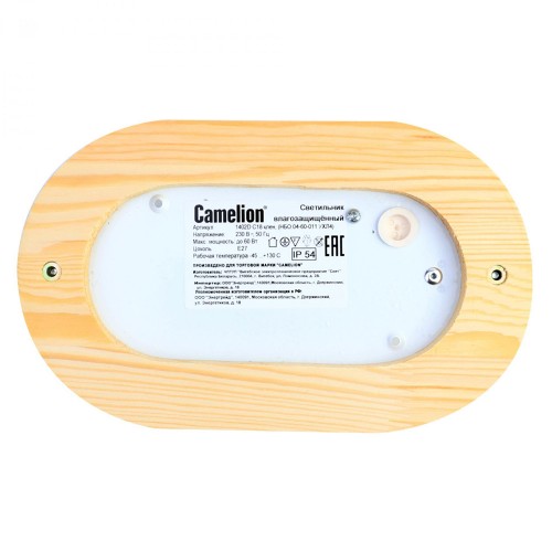 Светильник влагозащищенный 60Вт, 230В, до 120°С, Клен "Открытый" (НБП 04-60-0011 УХЛ4) 1402D Camelion