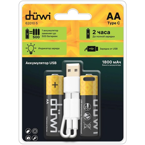 Аккумулятор USB-С, АА, 1800мАч, (Li-ion), 1,5В, BL-2, кабель для зарядки, Duwi