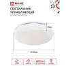 Светильник светодиодный COMFORT DIAMOND-RGB 75Вт 230В 3000-6500K 6000Лм 500x90мм с пультом дистанционного управления IN HOME Фото 2