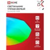 Светильник светодиодный COMFORT DIAMOND-RGB 75Вт 230В 3000-6500K 6000Лм 500x90мм с пультом дистанционного управления IN HOME Фото 3