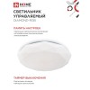 Светильник светодиодный COMFORT DIAMOND-RGB 75Вт 230В 3000-6500K 6000Лм 500x90мм с пультом дистанционного управления IN HOME Фото 6