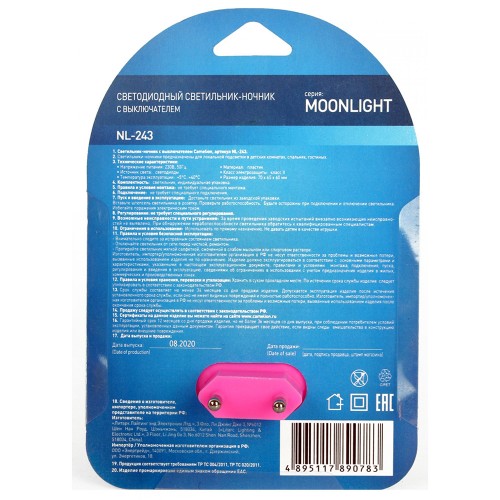 Ночник светодиодный 220В с выключателем "Сова" NL-243 Camelion Фото №2