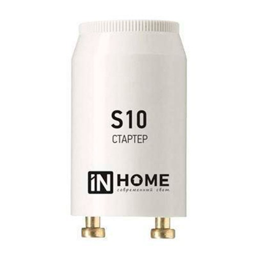 Стартер 4-65Вт, 220-240В S10 IN HOME