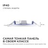 Панель светодиодная встраиваемая круглая 7Вт, 220В, 6500K, 560Лм, диаметр 95x75мм, алюминиевый корпус APEYRON Фото 8