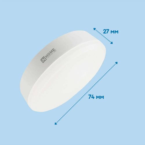 Лампа светодиодная 15Вт, GX53, 6500K, GX53, 220В IN HOME