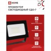 Прожектор светодиодный 30Вт, 220В, 6500K, Черный СДО-7 IN HOME Фото 3