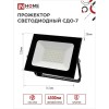 Прожектор светодиодный 50Вт, 220В, 6500K, Черный СДО-7 IN HOME Фото 2