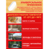 Свет-к с/д герметичный LE LED OBL WH 20W 3К/4К/6,5К (овал) (10) Фото 4