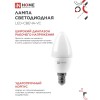Лампа светодиодная LED-СВЕЧА-VC 4PACK 11Вт 230В Е14 4000К 1050Лм (4шт./упак) IN HOME Фото 5