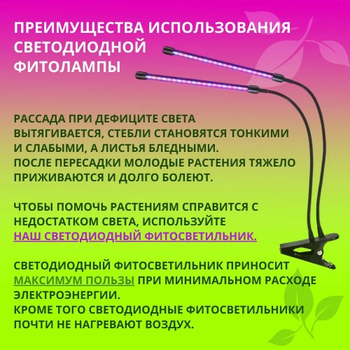 Светильник настольный для растений светодиодный на прищепке, 12Вт, IP40, Черный UF-781, C02, Ultraflash Фото №7