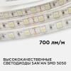 Лента светодиодная 12В, 14.4Вт/м, 5050 60 светодиодов/метр, 6400K, IP65, ширина 10мм, длина 5 метров Apeyron Фото 4