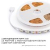 Лента светодиодная 12В, 14.4Вт/м, 5050 60 светодиодов/метр, RGBW, IP20, ширина 12мм, длина 5 метров APEYRON Фото 3