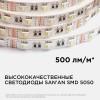 Лента светодиодная 12В, 14.4Вт/м, 5050 60 светодиодов/метр, RGBW, IP20, ширина 12мм, длина 5 метров APEYRON Фото 4