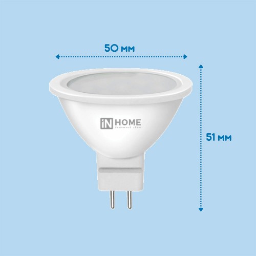 Лампа светодиодная LED-JCDR-VC 11Вт 230В GU5.3 3000К 990Лм IN HOME