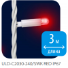 Гирлянда-занавес светодиодная со статическим свечением, 240 светодиодов, 2x3 метра, Красный цвет, IP67, соединяемая ULD-C2030-240/SWK Red Uniel Фото 1