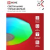 Светильник светодиодный COMFORT DIAMOND-MUSIC-RGB 75Вт 230В 3000-6500K 6000Лм 500x100мм с пультом дистанционного управления IN HOME Фото 3