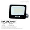 APEYRON Прожектор Серый (30W, 220V, 6500К, IP65)(С) Фото 2