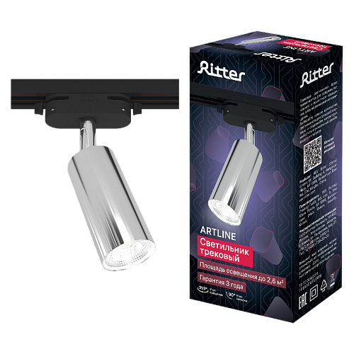 Св-к-прожектор трековый GU10 (55x100mm, 230В) Хром Artline Ritter