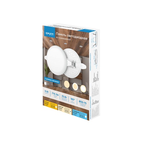 Панель светодиодная встраиваемая безрамочная FLP, 9Вт (6Вт+3Вт), 230В/50Гц, 770лм, 4000К, IP20, ø90х21мм, круг, 3 режима свечения, регулировка под посадочное отверстие ø55-75мм, алюминиевый корпус Apeyron