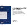 Панель светодиодная встраиваемая квадратная 15Вт, 220В, 4500K, 1200Лм, 145x129мм, алюминиевый корпус APEYRON Фото 8