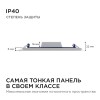 Панель светодиодная встраиваемая квадратная 15Вт, 220В, 4500K, 1200Лм, 145x129мм, алюминиевый корпус APEYRON Фото 10