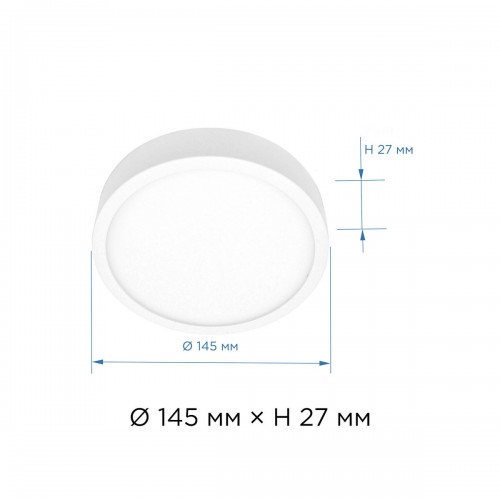 Панель светодиодная накладная круглая 15Вт, 220В, 4500K, 1200Лм, диаметр 145мм, алюминиевый корпус APEYRON Фото №2