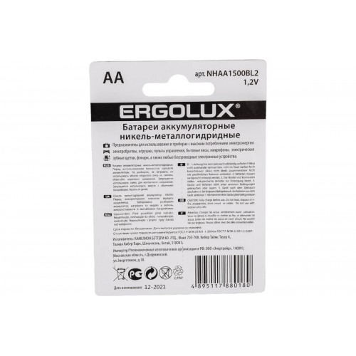 Аккумулятор AA 1500мАч (Ni-Mh) 1.2В BL-2 ERGOLUX