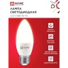 Лампа светодиодная LED-СВЕЧА-VC 11Вт 230В Е27 4000К 1050Лм IN HOME Фото 4