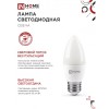 Лампа светодиодная LED-СВЕЧА-VC 11Вт 230В Е27 4000К 1050Лм IN HOME Фото 5