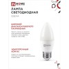 Лампа светодиодная LED-СВЕЧА-VC 11Вт 230В Е27 4000К 1050Лм IN HOME Фото 6