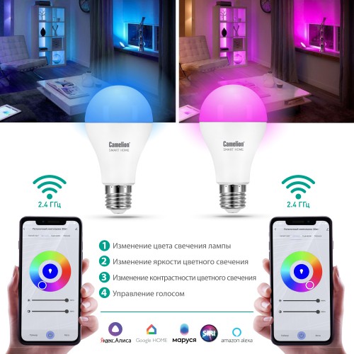 Умная лампа светодиодная груша 11Вт, А60, Е27, RGBCW, 220В с WiFi, Smart Home Camelion Фото №3