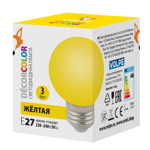 Лампа светодиодная шар 3Вт, G60, E27, Желтый, 220В 3 светодиода Volpe Фото №2