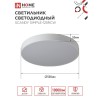 Светильник светодиодный SCANDY SIMPLE-125RCW 125Вт 230В 3000-6500K 10000Лм 500x50мм с пультом ДУ белый IN HOME Фото 2