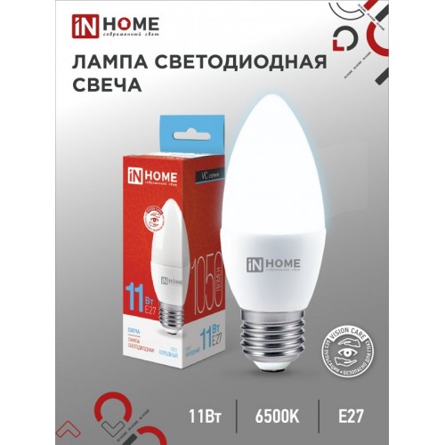 Лампа светодиодная LED-СВЕЧА-VC 11Вт 230В Е27 6500К 1050Лм IN HOME