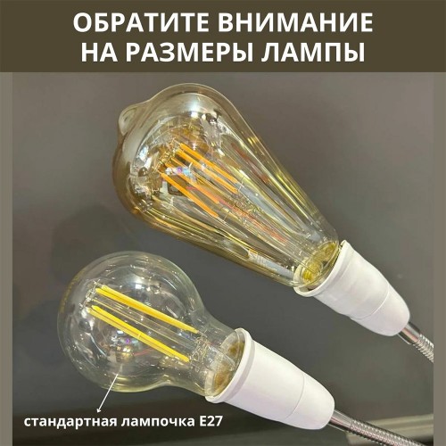 Лампа светодиодная филамент 9Вт, ST64, E27, 4000K, Прозрачный, 230В deco In Home