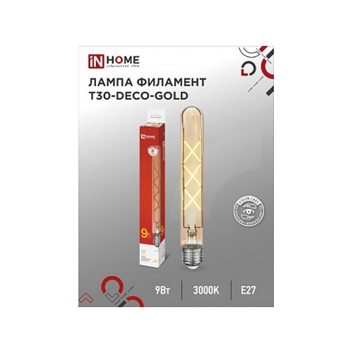 Лампа светодиодная филамент 9Вт, T30, E27, 3000K, Золотистый, 230В deco gold In Home