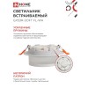 Светильник встраиваемый GX53R-SOFT FL-WH под GX53 матовый плафон, 110х58мм белый IN HOME Фото 5