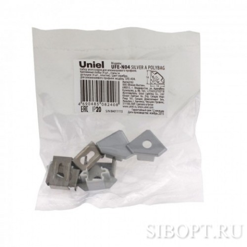 Скобы и заглушки для алюминиевого профиля UFE-N04 SILVER Uniel