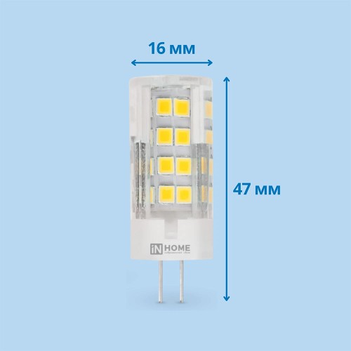 Лампа светодиодная капсульная 8Вт, JCD, G4, 6500K, 230В IN HOME