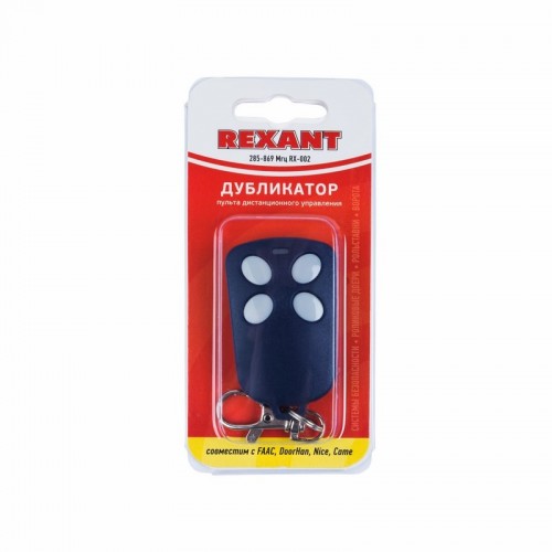 Пульт дистанционного управления универсальный 285-869Мгц RX-002 REXANT
