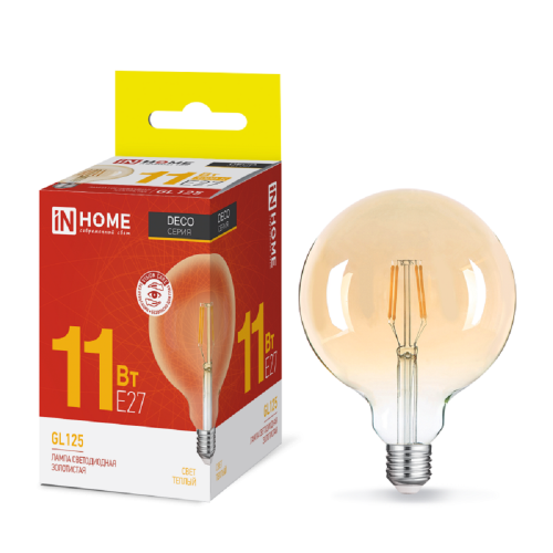 Лампа светодиодная шар филамент 11Вт, GL-125, E27, 3000K, Золотистый, 230В deco gold In Home