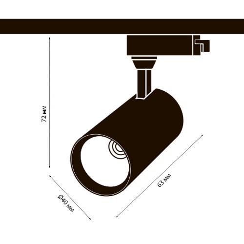 Светильник светодиодный трековый 8Вт, 800лм, 4000K, Чёрный ULB-Q276 8W/4000K BLACK Volpe