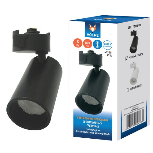 Светильник светодиодный трековый 8Вт, 800лм, 4000K, Чёрный ULB-Q276 8W/4000K BLACK Volpe