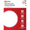 Светильник влагозащищённый светодиодный 15Вт, 220В, 6500К, круглый, Белый СПП 1565-КРУГ IN HOME Фото 4