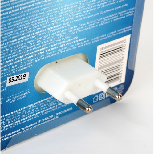 Ночник светодиодный 220В с выключателем "Домик" NL-173 Camelion