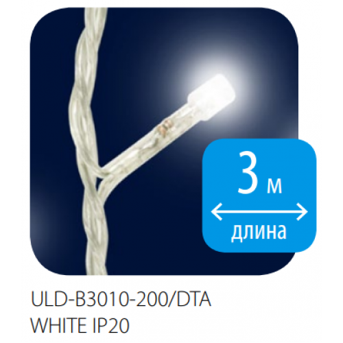 Гирлянда-Бахрома светодиодная с контроллером, 200 светодиодов, 3 метра, Белый цвет, IP20 ULD-B3010-200/DTA White Uniel