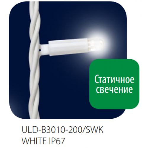Гирлянда-Бахрома светодиодная со статическим свечением, 200 светодиодов, 3x1 метра, Белый цвет IP67, соединяемая ULD-B3010-200/SWK White Uniel Фото №1