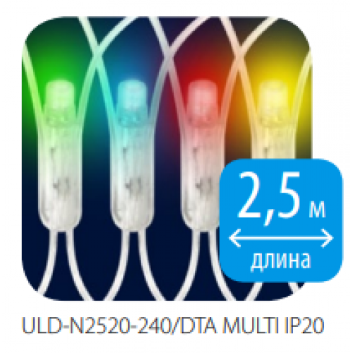 Гирлянда-Сетка светодиодная с контроллером 320 светодиодов, 4.2x0.75 метра, Разноцветная IP20 ULD-N4207-320/DTA Multi Uniel