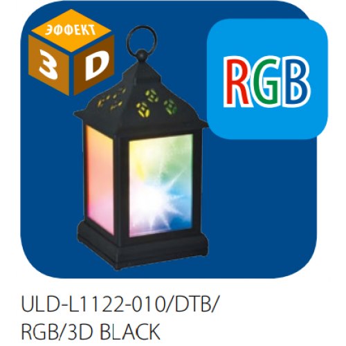 Фонарь со светодиодной гирляндой внутри 10 светодиодов, RGB, IP20, на батарейке ULD-L1122-010/DTB/RGB/3D Uniel Фото №2