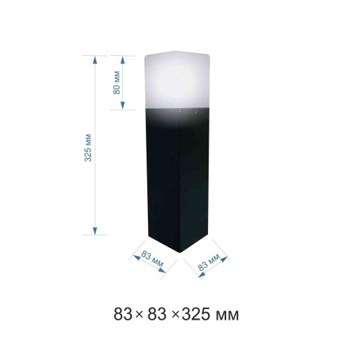 Светильник садово-парковый, напольный, 15Вт, IP54, Е27, 83х83мм, Н 325мм Aperyron Фото №3